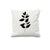 Wonhope Vintage Cushion Covers Pack of 4